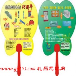 專(zhuān)業(yè)定制中柄扇,膠扇,廣告扇子