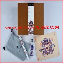 中國風(fēng)之正龍三件套（鋼筆+移動電源A+鼠標(biāo)墊）