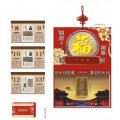 中國名人萬事如意掛歷定做 臺(tái)歷定制