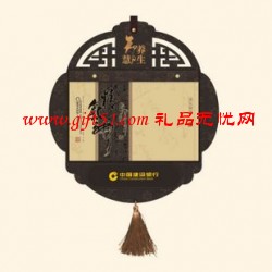 傳統(tǒng)吉慶時尚精氣神廣告掛歷