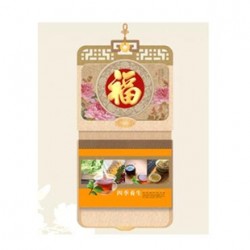 富貴年四季養生掛歷