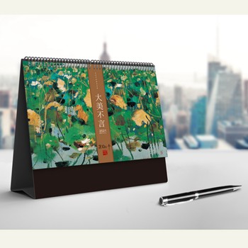 牛年精品特種紙時尚藝術臺歷定制