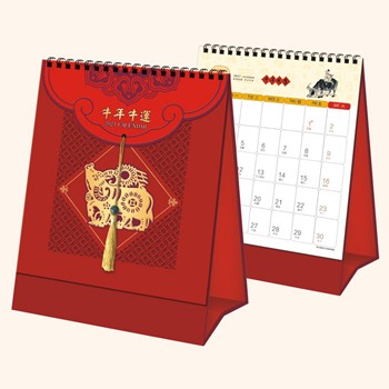 牛年牛運高級珍珠激光雕花臺歷