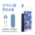 素士小米生態企業鏈聲波電動牙刷套裝