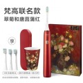 小米生態企業素士聲波電動牙刷X3U梵高紅色