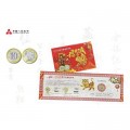 虎年紀(jì)念幣單枚冊(cè)