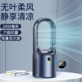 桌面無(wú)葉渦輪風(fēng)扇